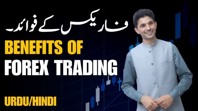 Benefits of forex trading in Pakistan? Tani Forex and Crypto beginners tutorial 2025 in Urdu & Hindi