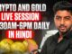 28 May | Live Market Analysis for Gold and Crypto | Hindi