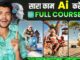 ai video kaise banaye | ai courses for beginners | ai se video kaise banaye | tech aakash help
