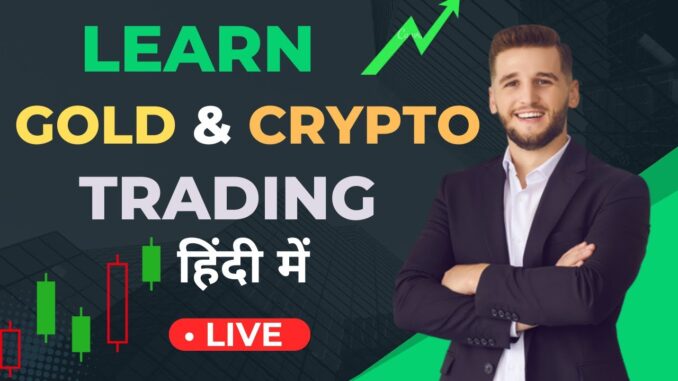 Live Crypto Trading for Beginners | 17/06/2025