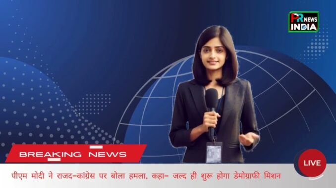 Start AI news Program