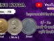 #coin #5rs #oldcoins #rare #youtube #short #shortvideo #viral  #reels #2025 #ai #news